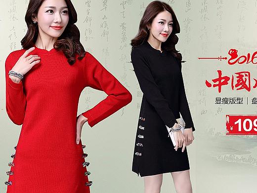 女装海报/电商淘宝海报/连衣裙女装海报/职业女装海报