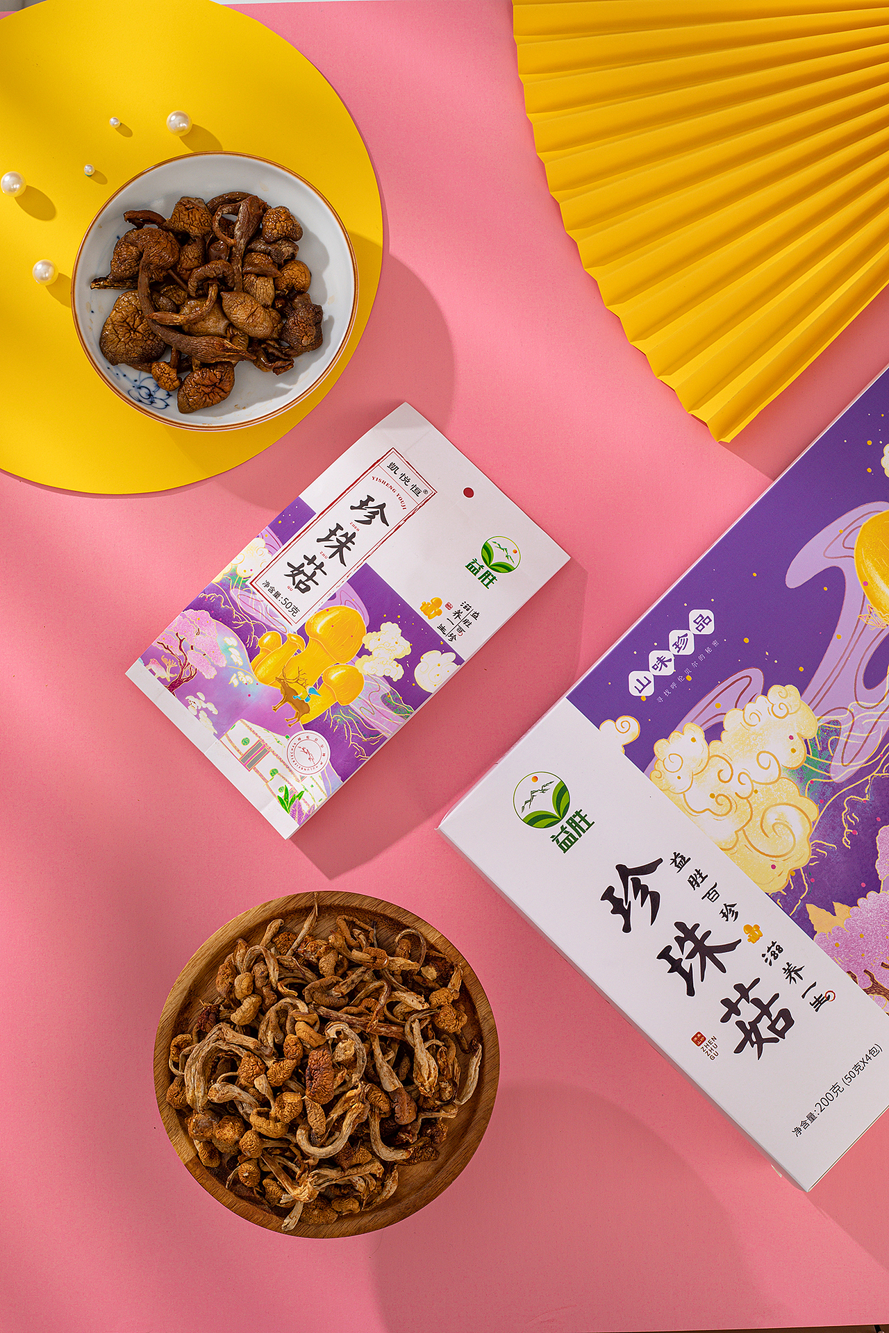 光影记出品 - 电商产品菌菇类干货拍摄（图ZMTk2NTM4Mjc2） - 产品摄影 - 站酷设计师光影记摄影工作室原创素材 - 站酷ZCOOL