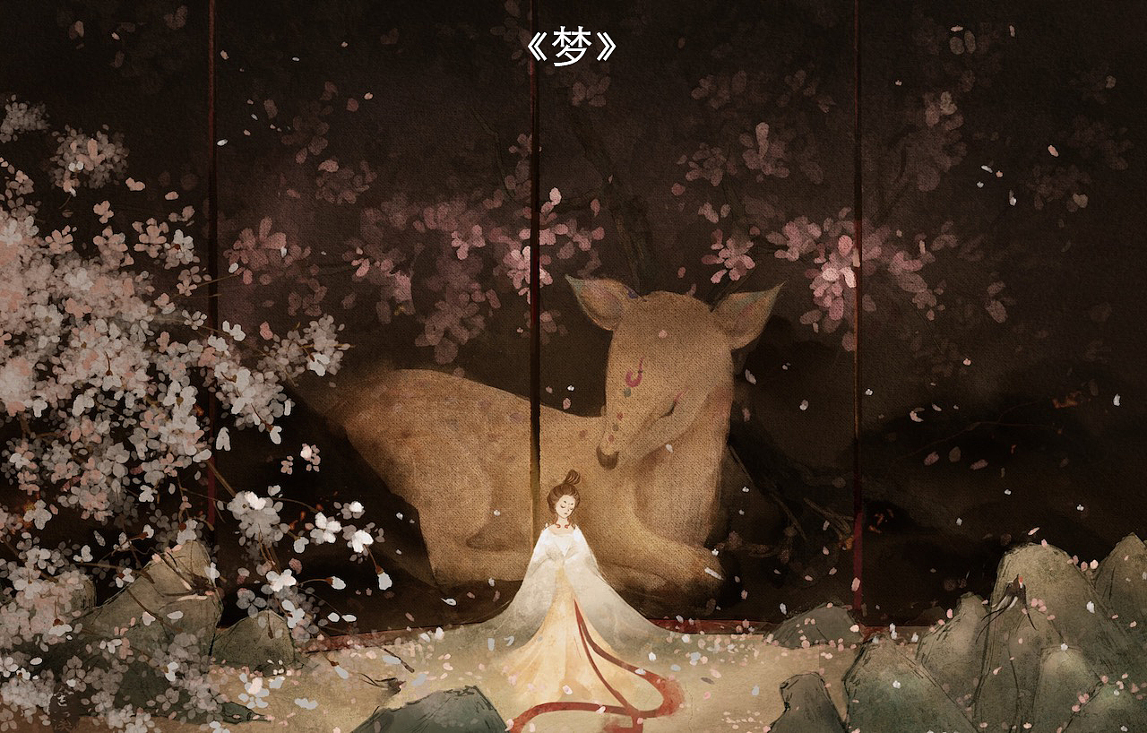 《境》系列合集-原创古风插画|插画|创作习作|舍溪