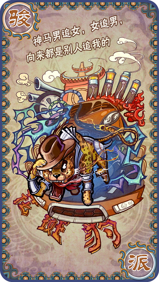 插画什么的！（图ZMjM4MzA2OTY=） - 商业插画 - 站酷设计师陀螺原创素材 - 站酷ZCOOL
