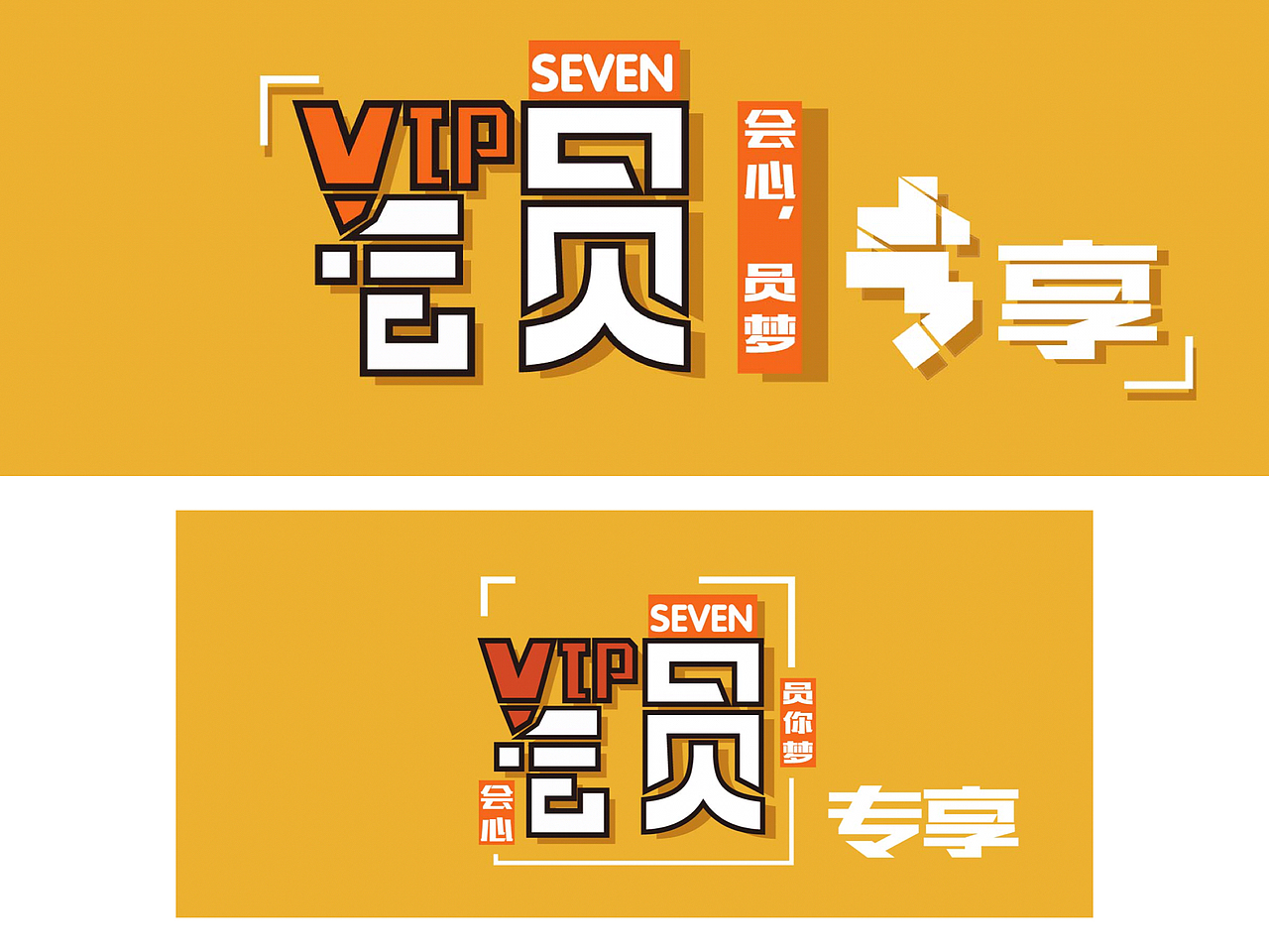 《我的2016年平面设计》（图ZNjc4OTU2ODA=） - IP形象 - 站酷设计师酸甜咕噜蛙原创素材 - 站酷ZCOOL