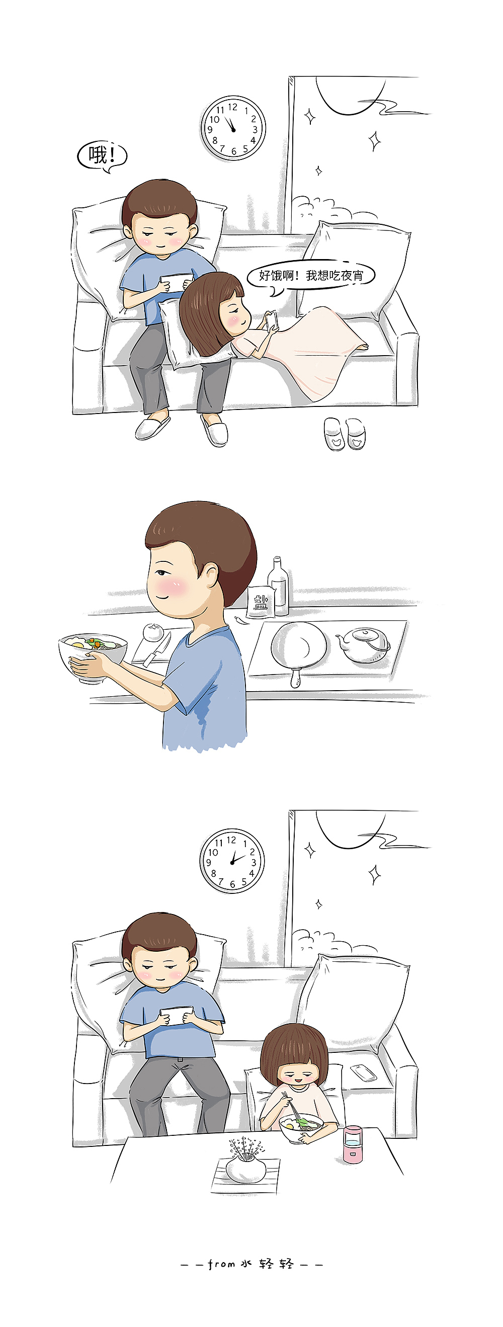 “哦”先生甜腻七夕系列漫画 #水轻轻#（图ZODk4MjQxMTI=） - 短篇/格漫 - 站酷设计师Huili卉黎原创素材 - 站酷ZCOOL