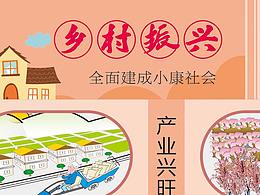 文化上墙