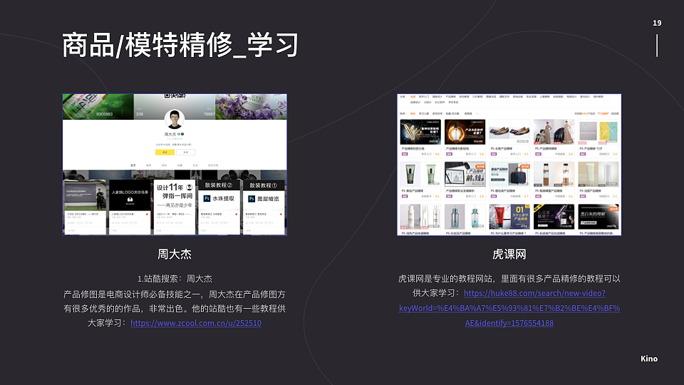 Banner设计升级_分享（图ZMTkwMDk0MjU2） - 运营设计 - 站酷设计师Kino_1992原创素材 - 站酷ZCOOL