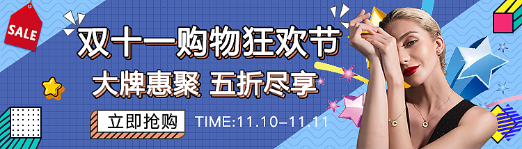 2019年的手机banner图（图ZMTkzNTg5NTgw） - APP界面 - 站酷设计师禝忧原创素材 - 站酷ZCOOL