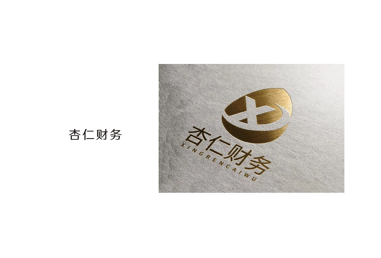 2019年个人标志习作