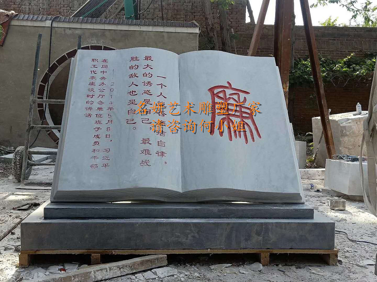 党建公园主题景观美陈摆设玻璃钢书本雕塑书模书简造型