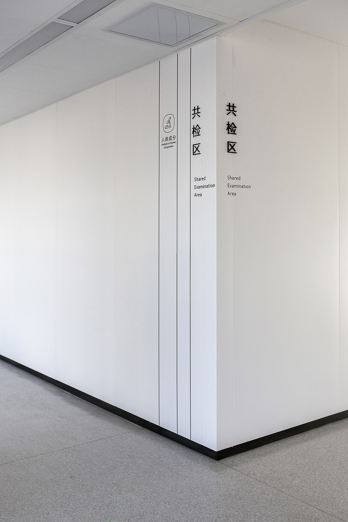 淮安二院｜环境导示设计（图ZMjQwMTIxOTA4） - 商业空间设计 - 站酷设计师妙锦堂设计原创素材 - 站酷ZCOOL