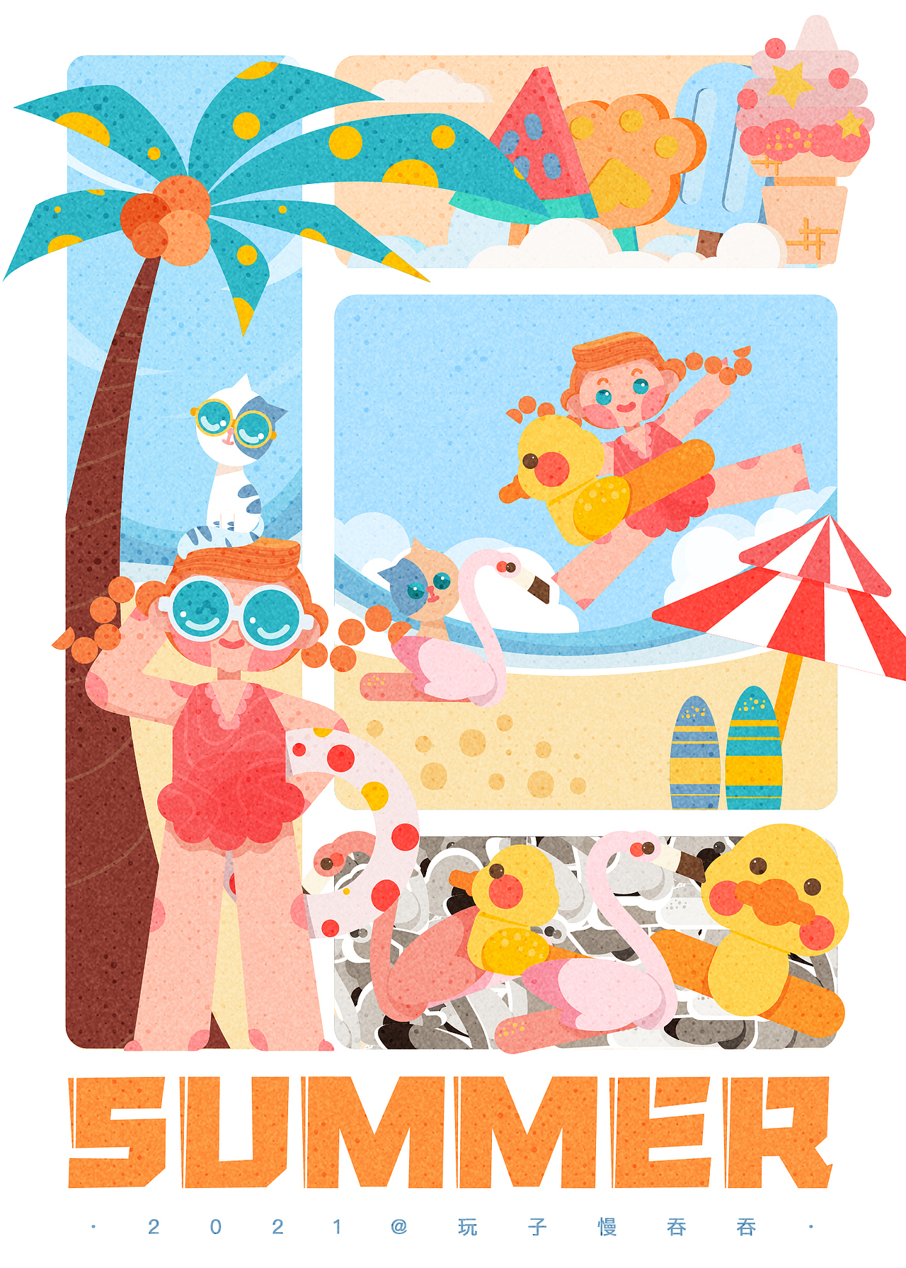 扁平风夏天海报-企鹅妈妈商业插画课-强化打卡1（图ZMjYzNDQ5MDY4） - 商业插画 - 站酷设计师玩子慢吞吞原创素材 - 站酷ZCOOL