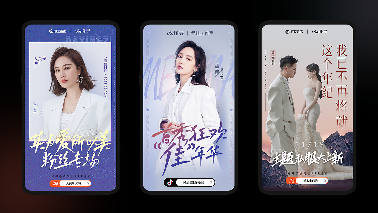 2021-年终总结（图ZMjgzNDM4Mzg4） - 海报 - 站酷设计师雄杰原创素材 - 站酷ZCOOL