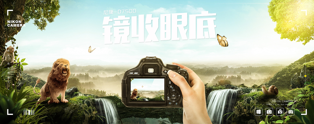 创意合成海报 | 镜收眼底