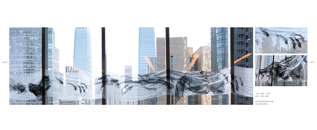 2017被否掉的作品集（图ZMTA1Mjg3MzAw） - 书籍/画册 - 站酷设计师月老老老原创素材 - 站酷ZCOOL