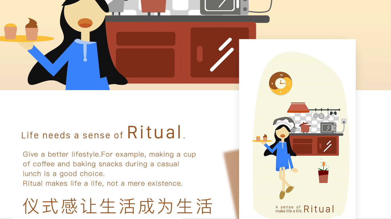 I Bake APP（图ZMTI0ODQzMDYw） - APP界面 - 站酷设计师Uko邓原创素材 - 站酷ZCOOL