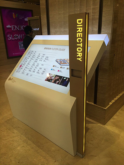 商业空间综合导视索引设计制作