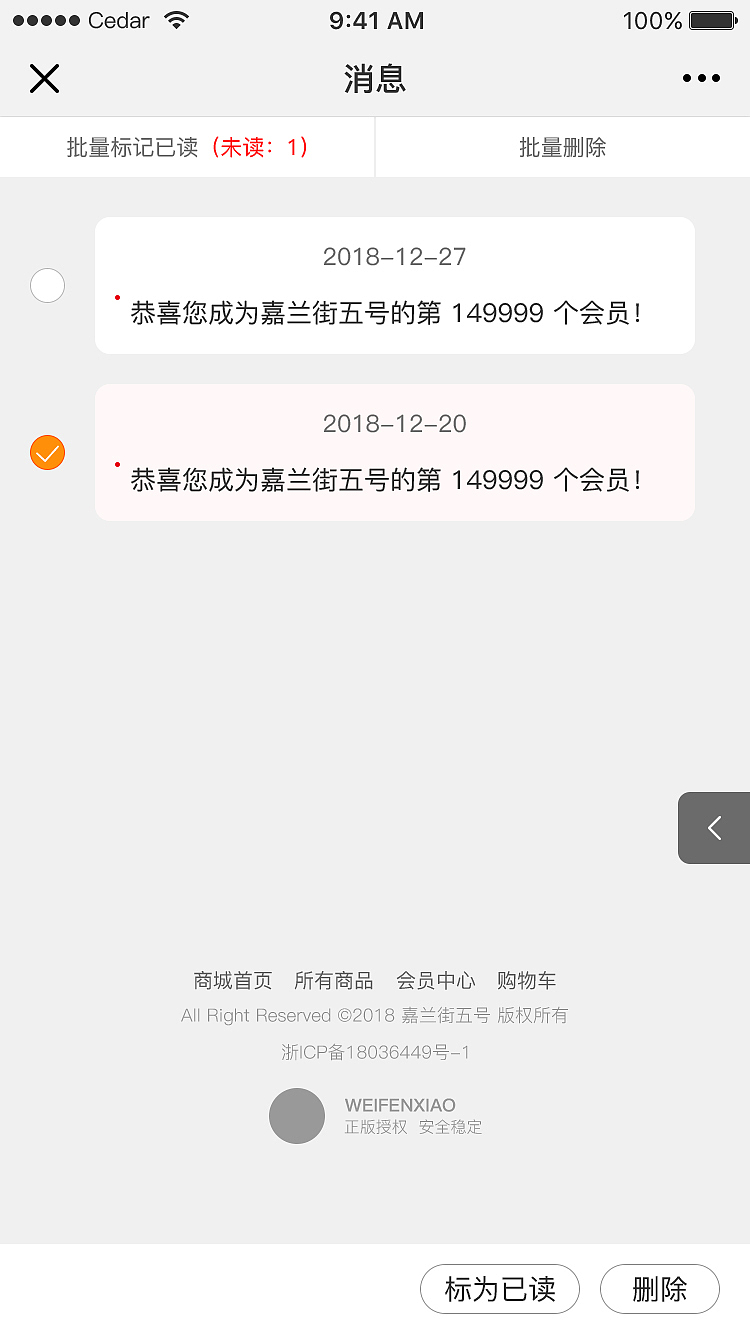 嘉兰街5号（微信小程序）（图ZMTYxODg2Mjky） - APP界面 - 站酷设计师哈安韩吖原创素材 - 站酷ZCOOL