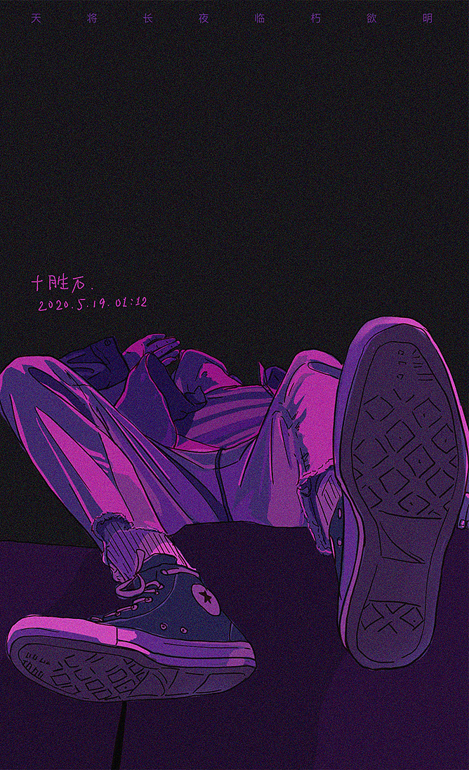 【丧丧的治愈】系列 ①（图ZMjA3NTUyNzQ0） - 创作习作 - 站酷设计师十胜石_Lo原创素材 - 站酷ZCOOL