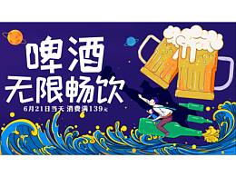 纯生