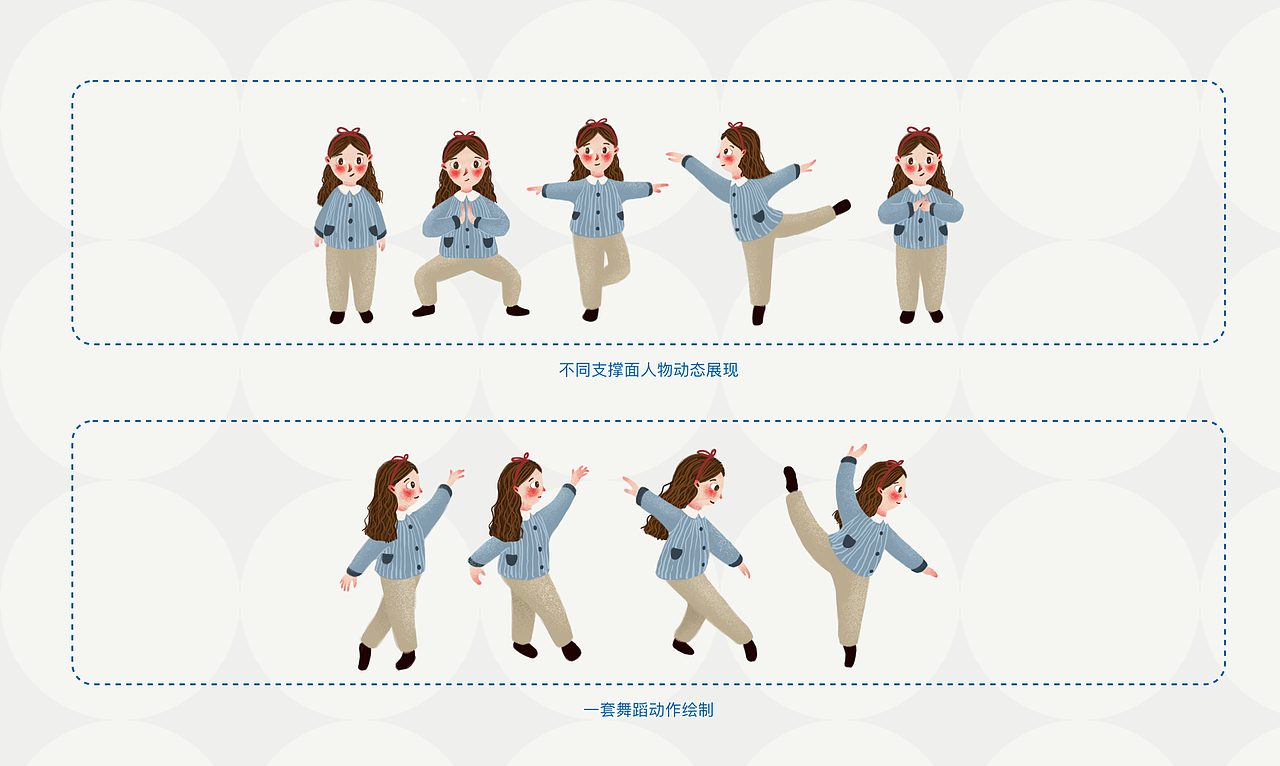 人物插畫(huà)繪制及繪本裝幀（圖ZMjM4NzU5MTg0） - 繪本 - 站酷設(shè)計(jì)師咕嚕咕嚕_jessi原創(chuàng)素材 - 站酷ZCOOL