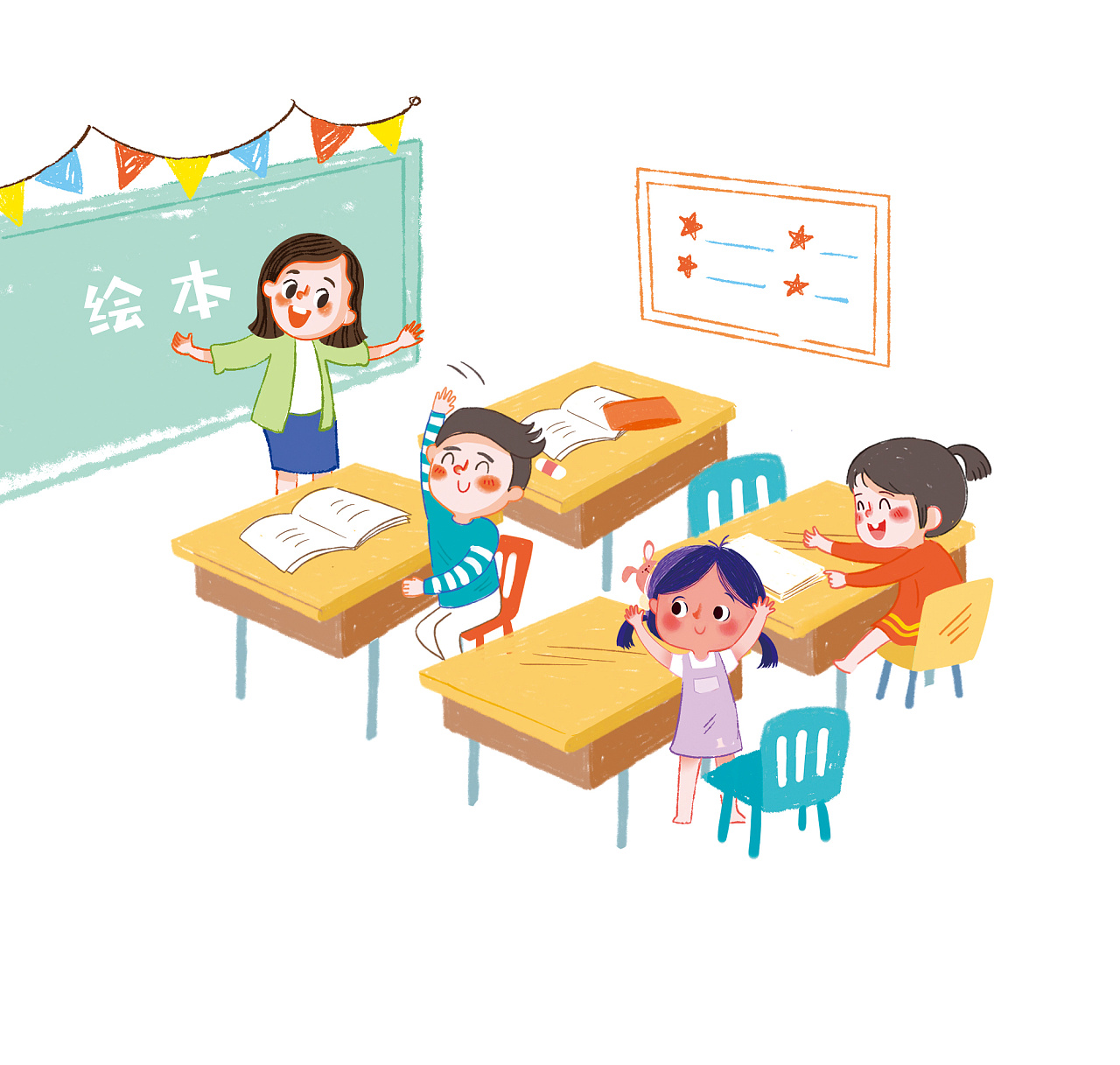 从幼儿园到一年级幼小衔接图书配图