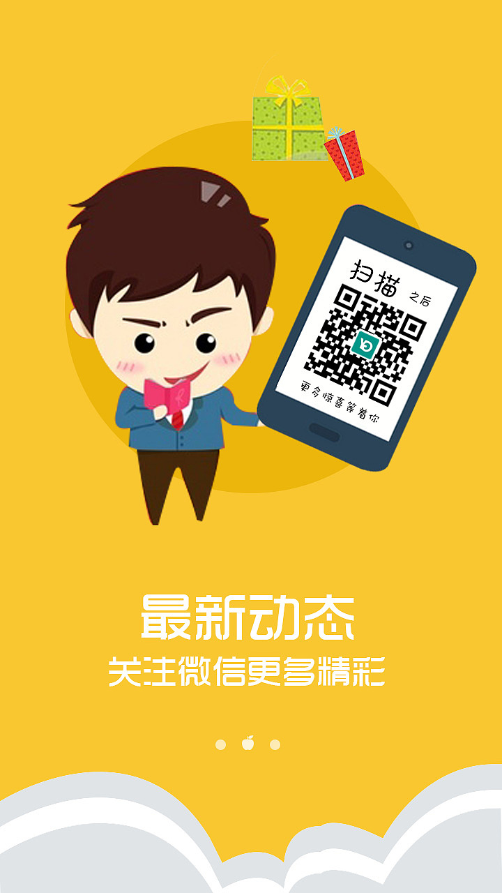 金融考试类APP设计（图ZNDAxMDUwOTY=） - APP界面 - 站酷设计师会飞的土拔鼠原创素材 - 站酷ZCOOL