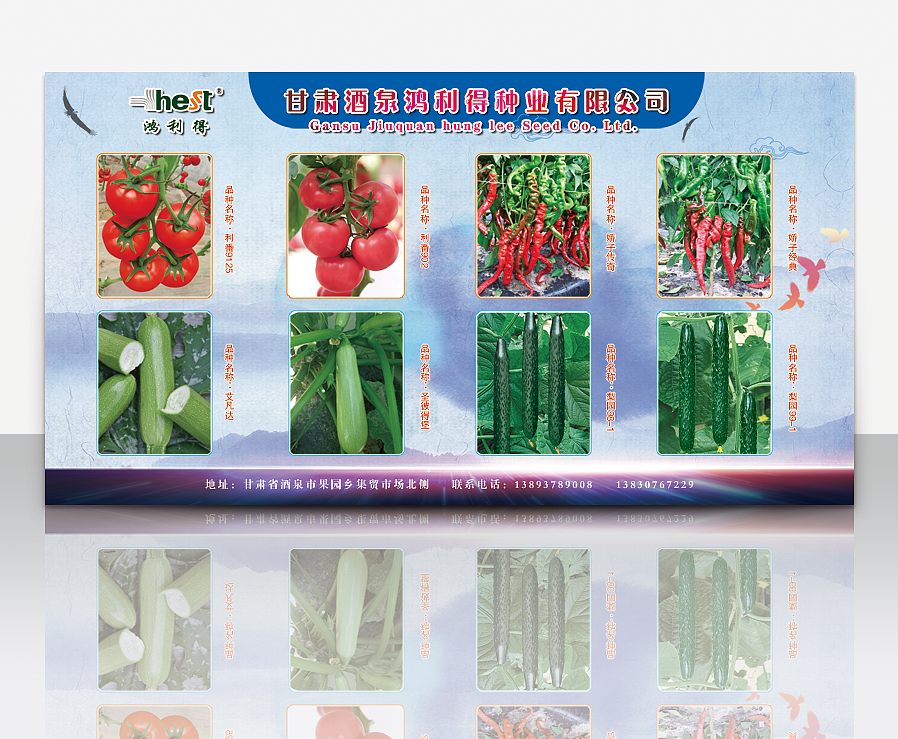 农业种子宣传海报（图ZNzY4NzQzNDg=） - 海报 - 站酷设计师青柠x原创素材 - 站酷ZCOOL