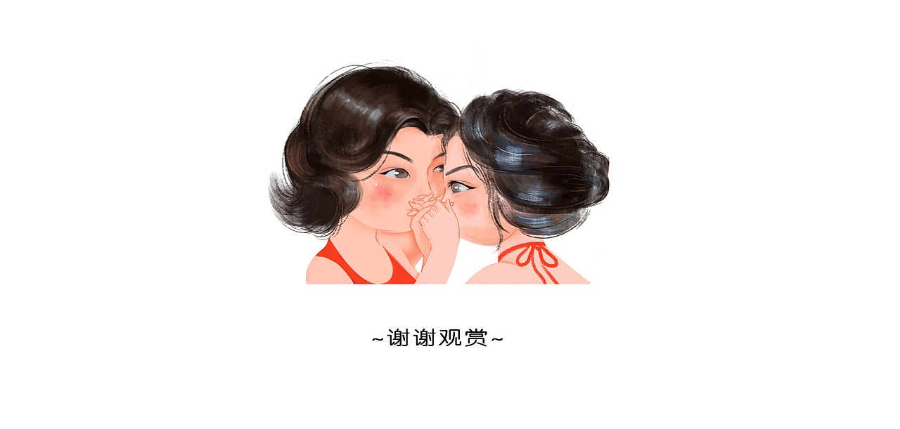 旗袍小姐姐