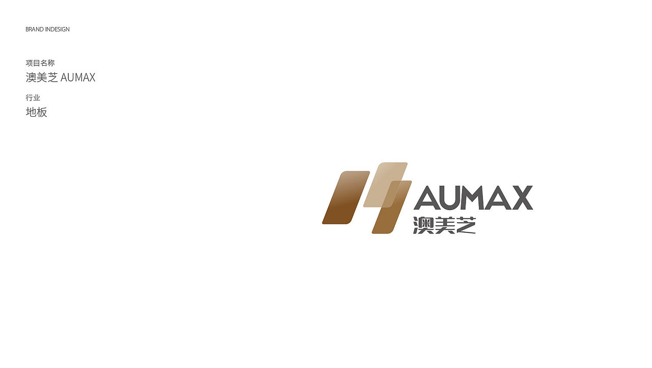 地板logo（图ZMTU4MjQxMTEy） - Logo - 站酷设计师灰灰啊原创素材 - 站酷ZCOOL