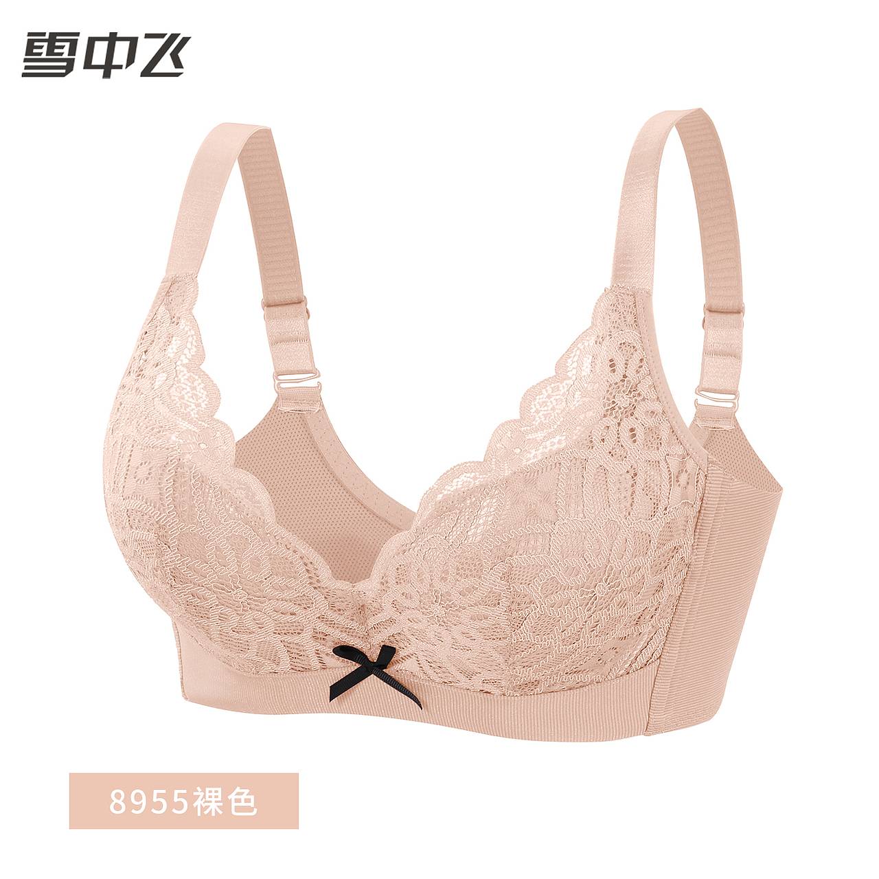 文胸 3d文胸拍摄 镂空文胸 摄影 平怕文胸 静物照片