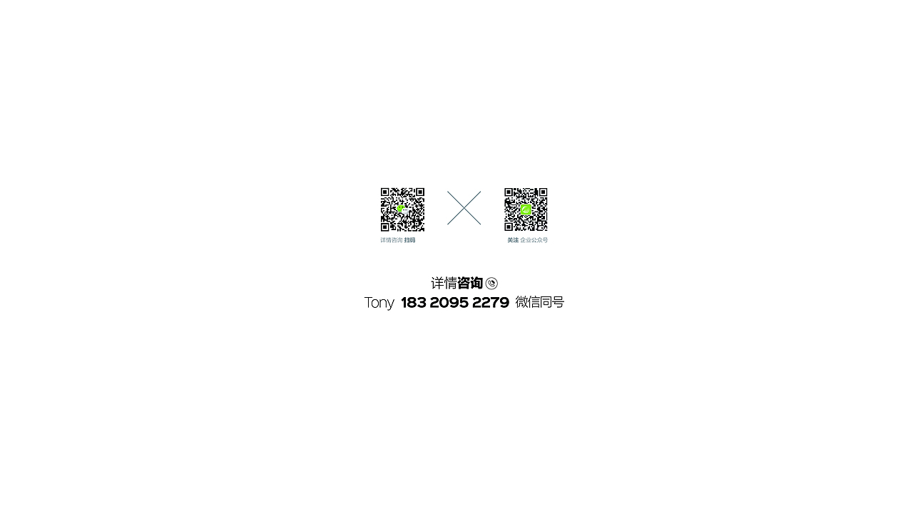 公关活动 | 特区建发运营服务中心开放