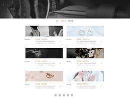 網(wǎng)頁設(shè)計