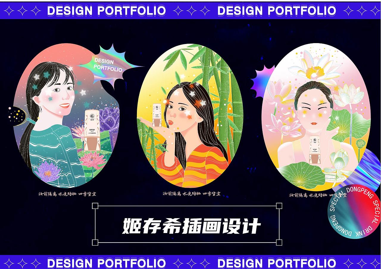 2021 I 个人创作总结 