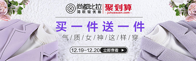 电商女装服饰钻展推广图（图ZNjc3MjkxMjg=） - 运营设计 - 站酷设计师红豆馅的绿豆饼原创素材 - 站酷ZCOOL