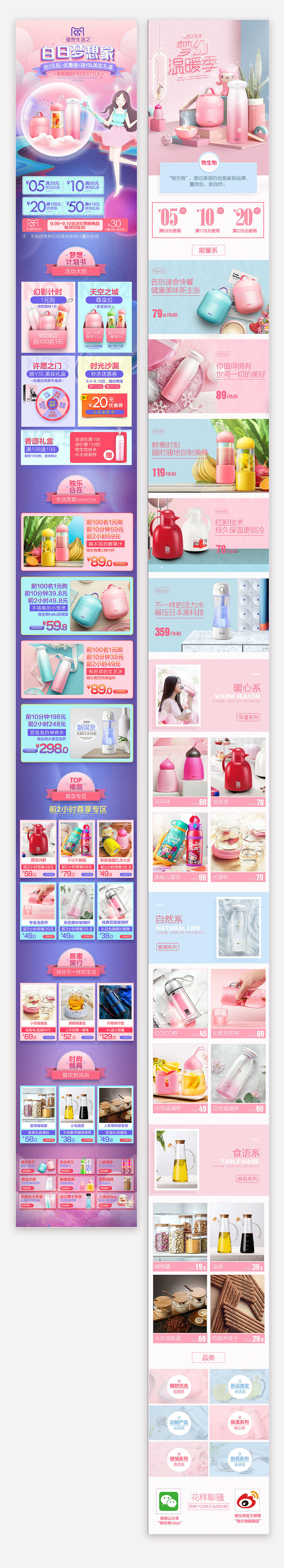 2017一些存货。物生物部分活动首页