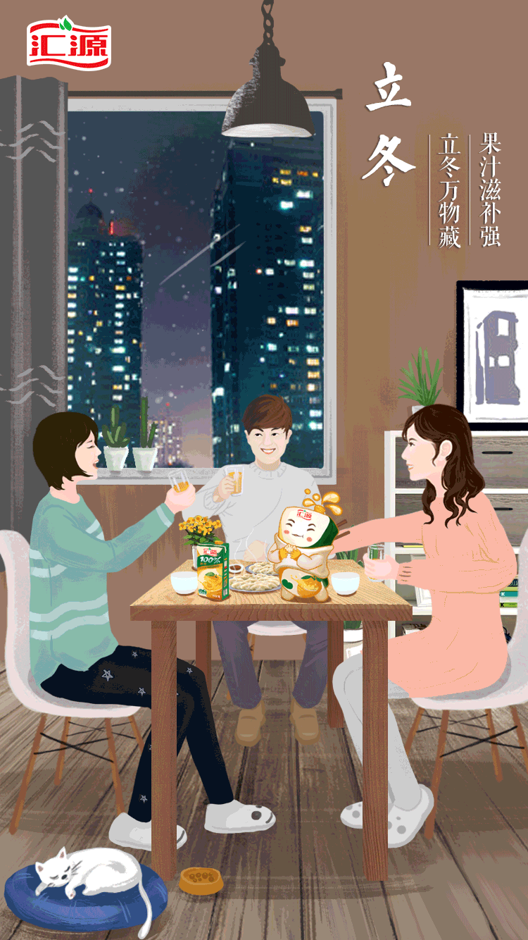 汇源_24节气H5海报(部分节气)