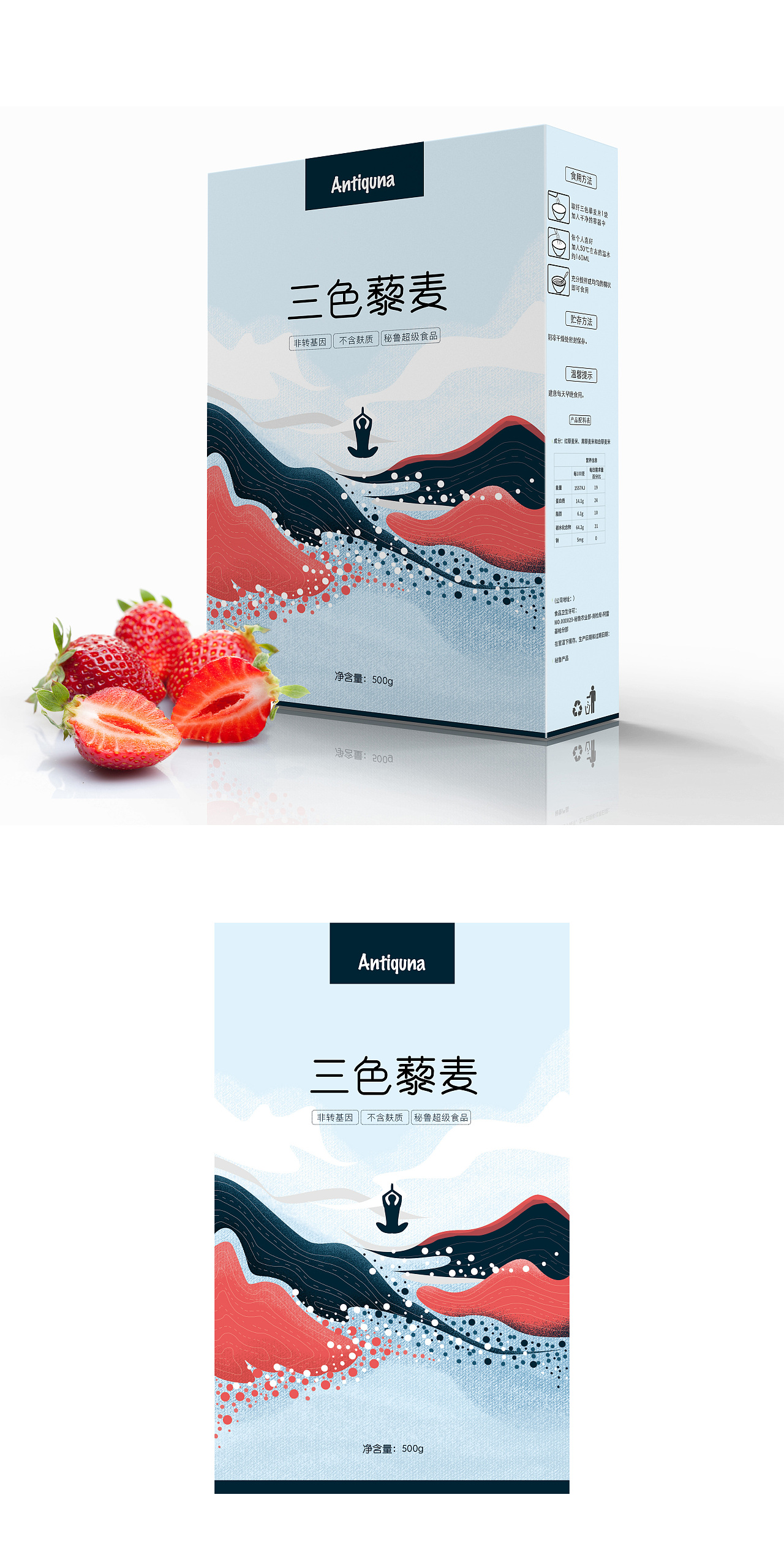 平面-包装设计藜麦包装三色藜麦|平面|包装|采尚 - 原创作品 - 站酷