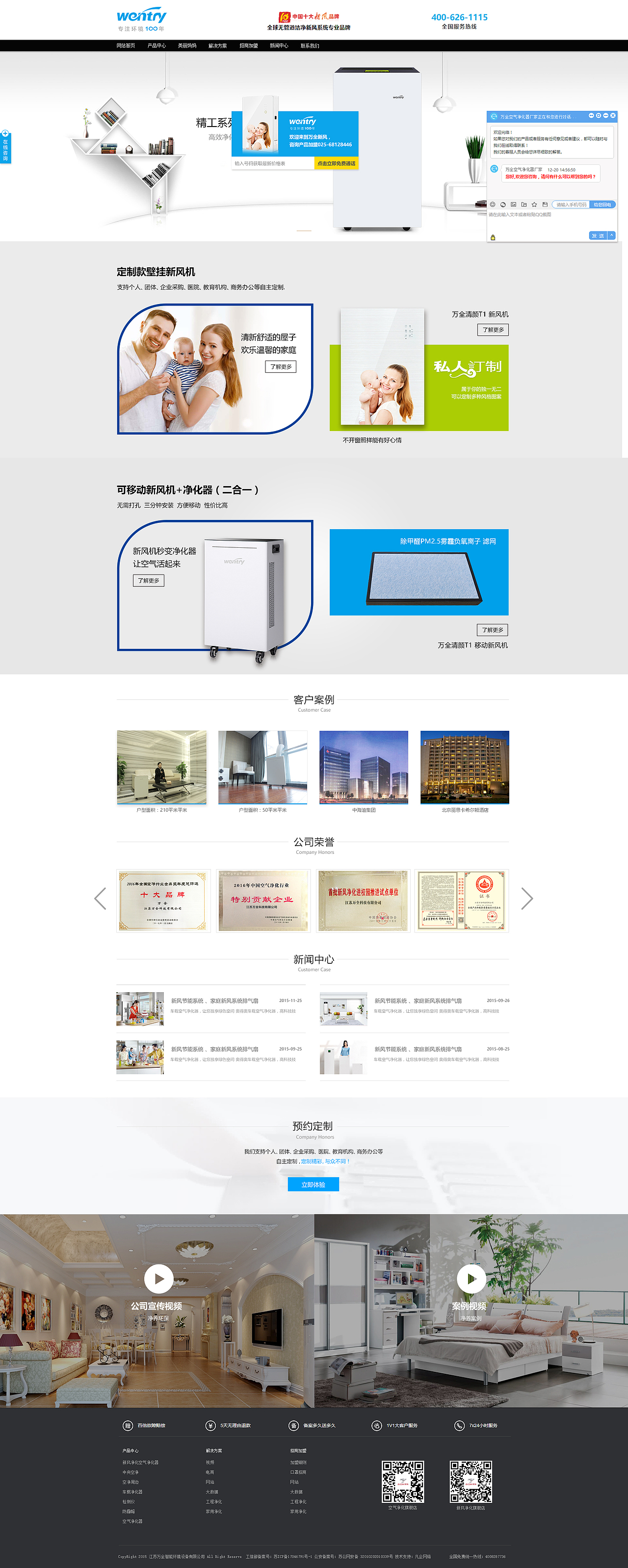 公司官网设计（图ZMjA1NDcyNzE2） - 企业官网 - 站酷设计师花开一半原创素材 - 站酷ZCOOL