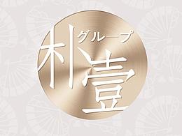 皮肤管理中心