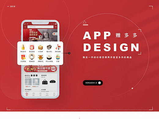 电商（个人主页-ZNDk2NzM0NjQ=） - APP界面 - 站酷设计师good得儿白原创素材 - 站酷ZCOOL