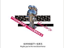 ”武昌理工学院“IP形象设计