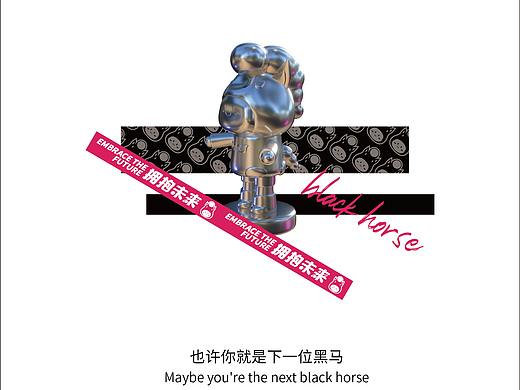 ”武昌理工学院“IP形象设计