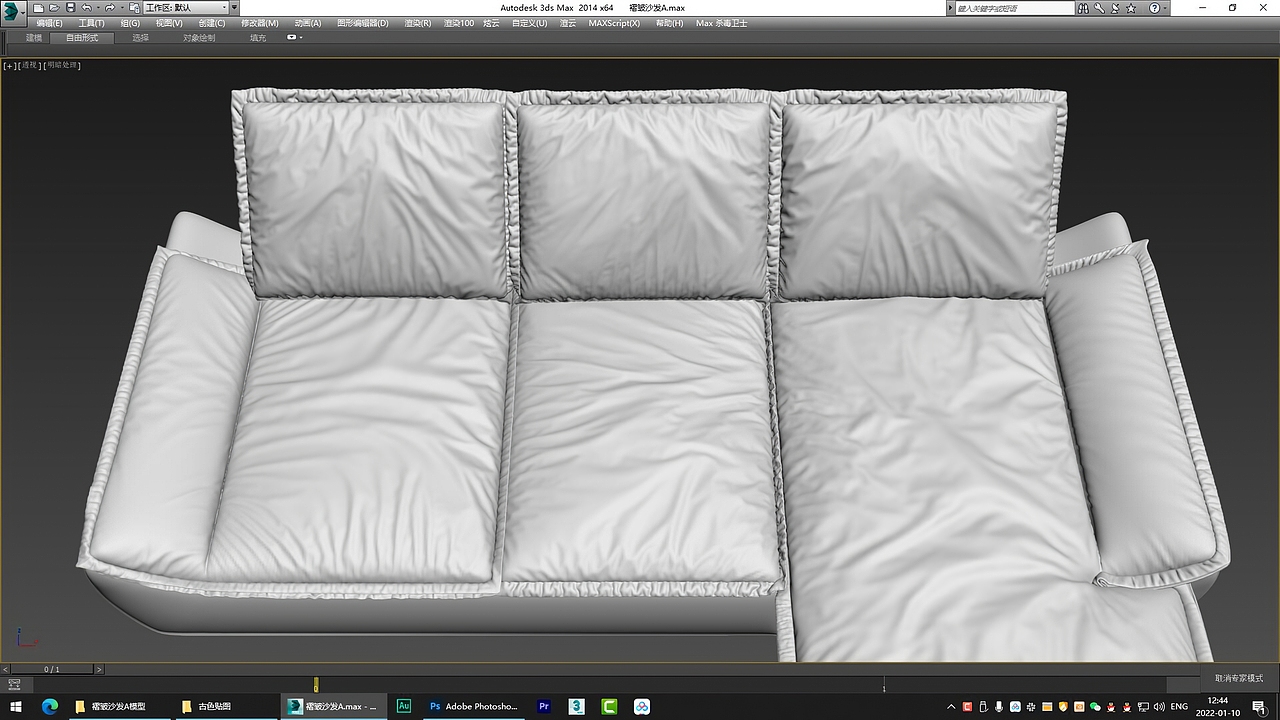 №298褶皱沙发建模渲染教程