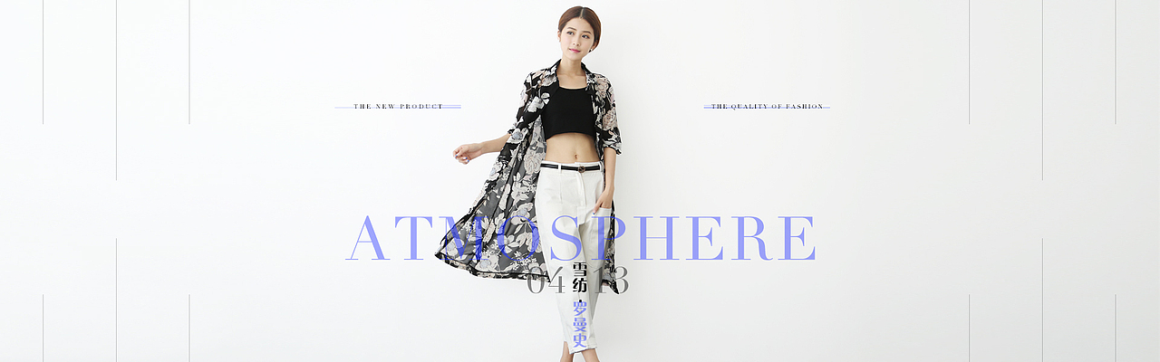 KEN电商设计师专题海报系列