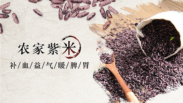 农产品banner（图ZMTIzNzAzNTA0） - 海报 - 站酷设计师大柚子黄原创素材 - 站酷ZCOOL