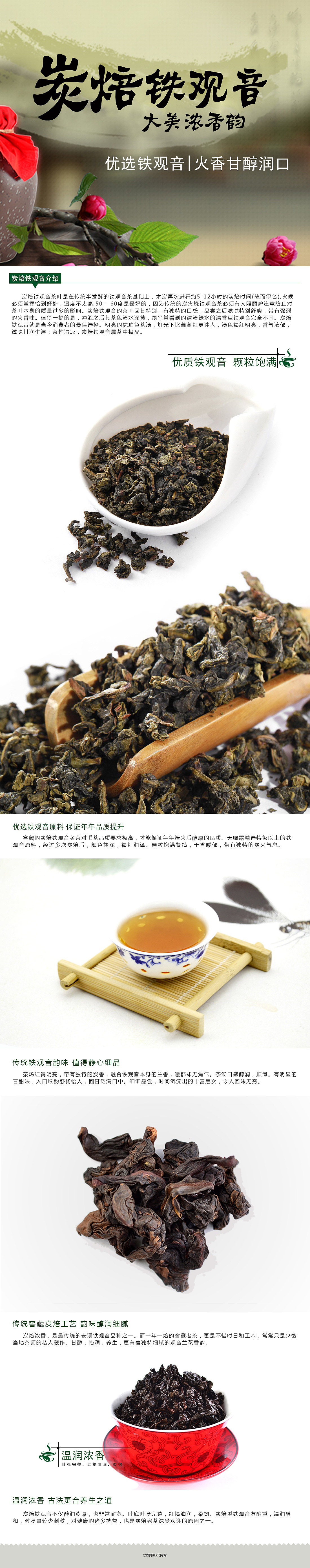 饮食（图ZMzc2MjI1NjQ=） - 电商 - 站酷设计师蝈蝈菌原创素材 - 站酷ZCOOL