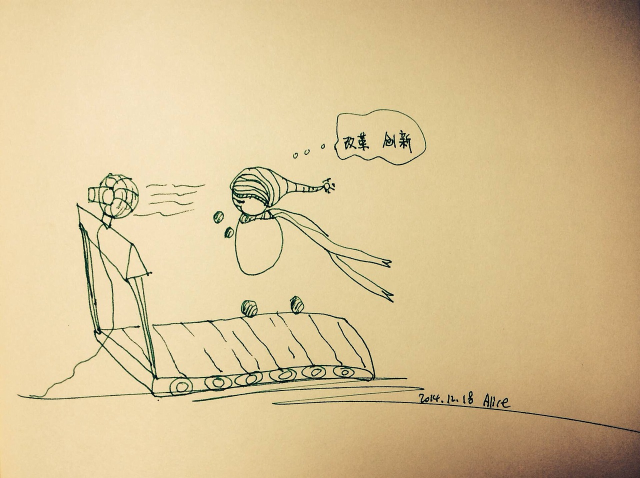 小A手绘（图ZNTMzNzg5ODg=） - 创作习作 - 站酷设计师52Hz婚礼企划原创素材 - 站酷ZCOOL