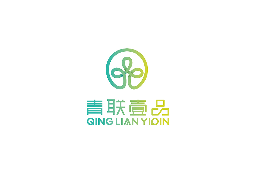 青联壹品（图ZOTIyNDA4NjQ=） - Logo - 站酷设计师卫博阳原创素材 - 站酷ZCOOL