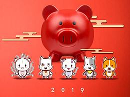 2019年壁紙九尾貓串串狗