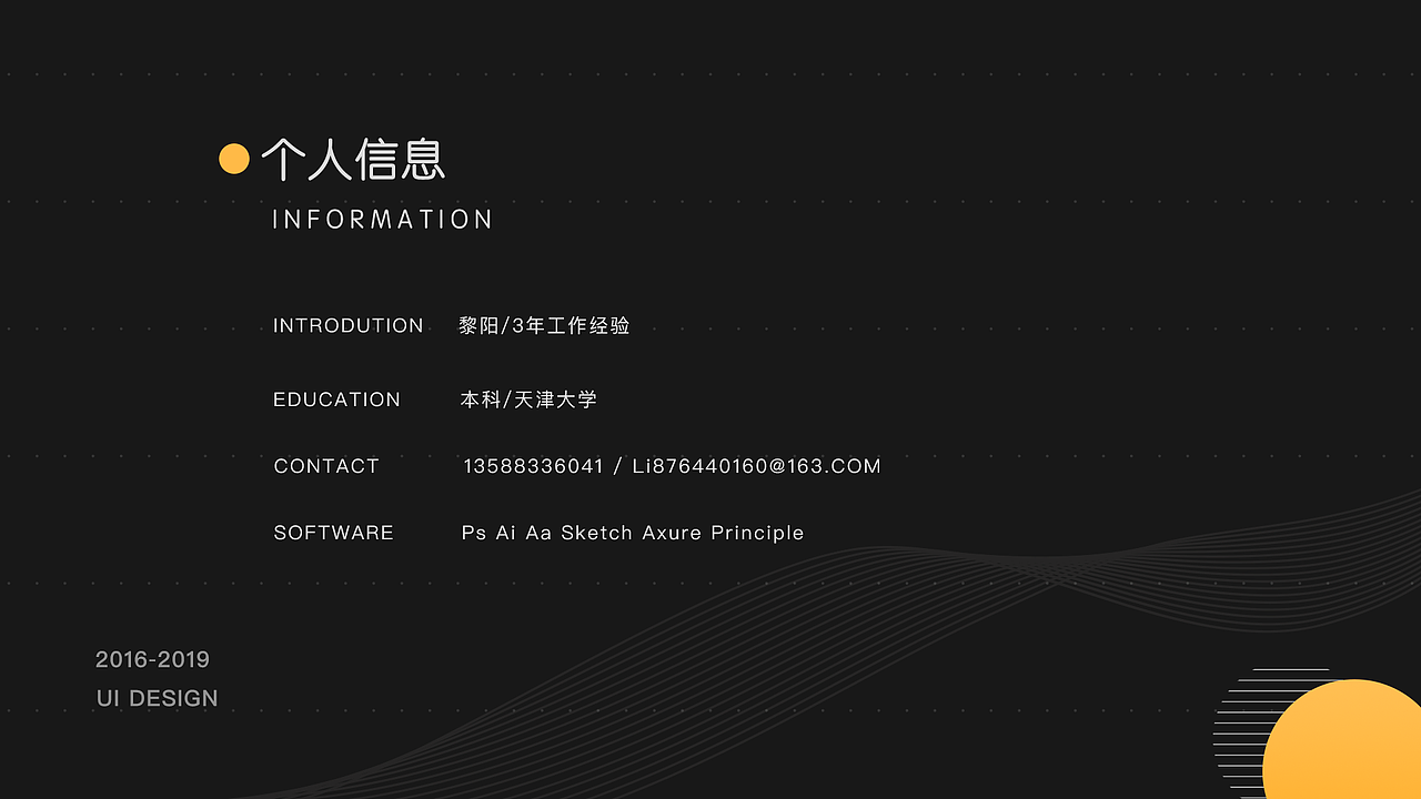 2019作品集（图ZMTc1NTIxODYw） - APP界面 - 站酷设计师Z60147848原创素材 - 站酷ZCOOL