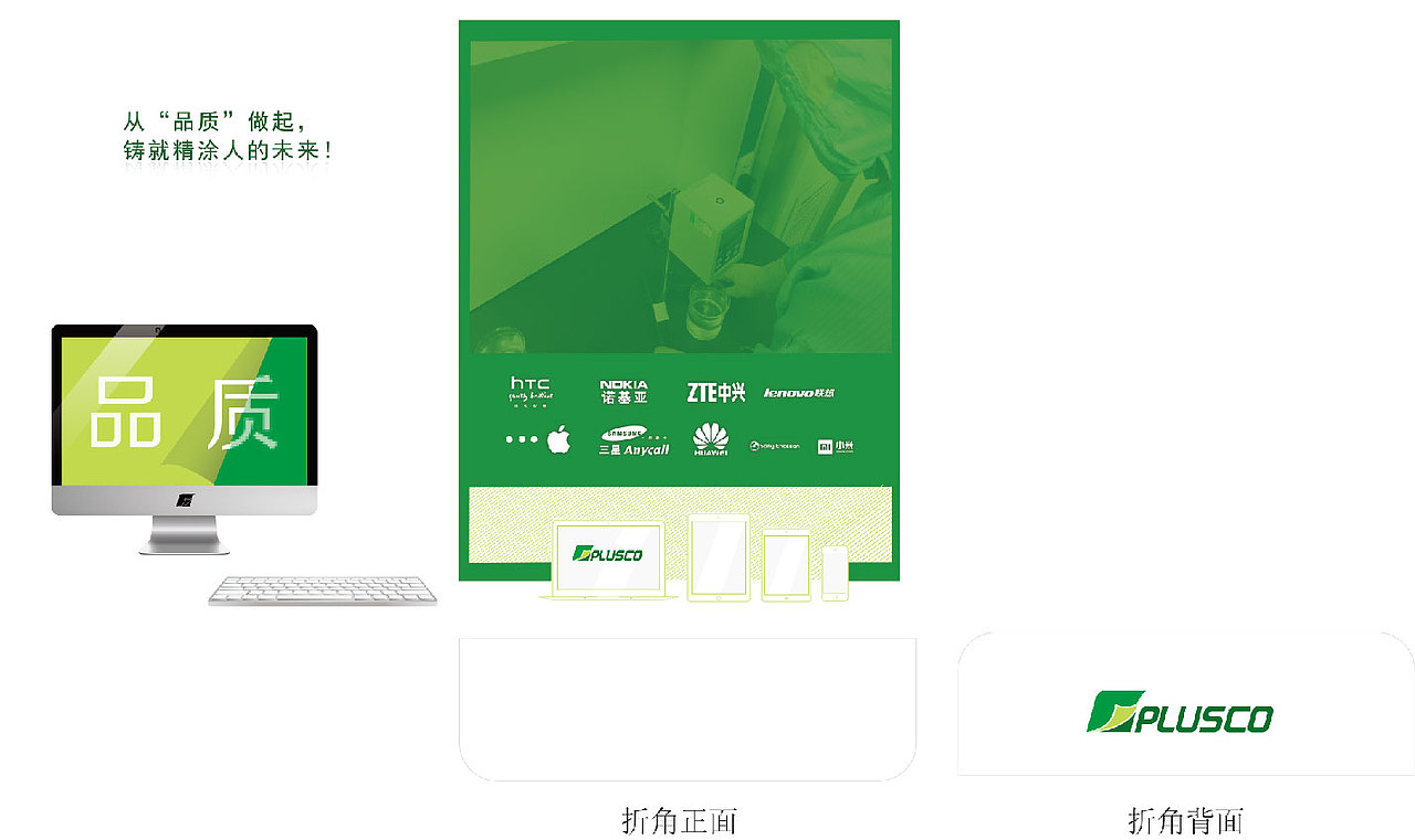 产品宣传册（图ZNDA4MzQ5NjQ=） - 书籍/画册 - 站酷设计师Annie小妮z原创素材 - 站酷ZCOOL