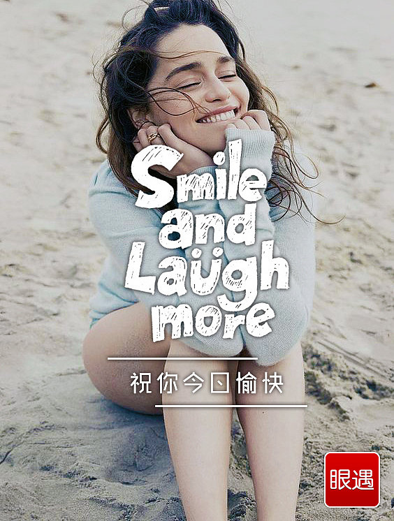 图文排版,每日鸡汤